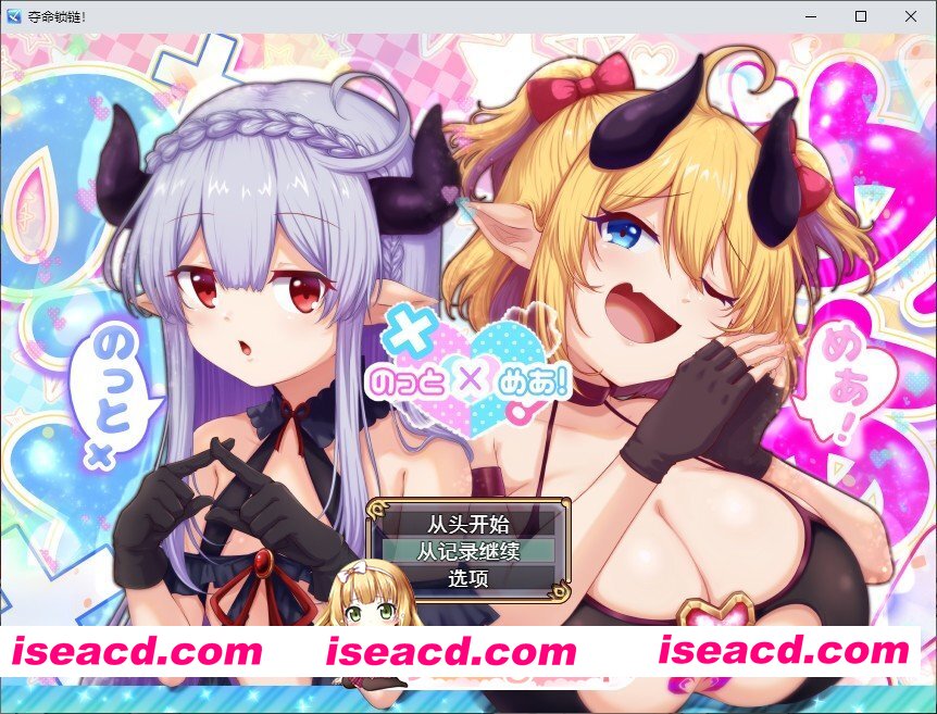 [精品RPG/汉化/动态]骑上去啊！挂载AI汉化版+存档[新汉化][FM/4.3G/百度]