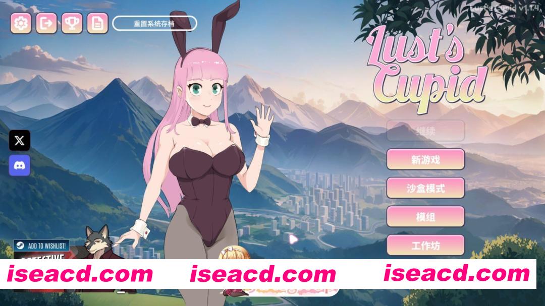 [SLG]  [迅雷云/FM]爱欲丘比特/Lust’s Cupid/官中+无码+动态 pc [2.46G]