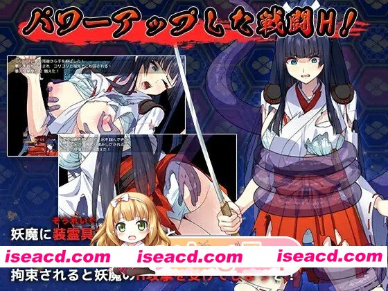 [百度/迅雷/PC/日式RPG/更新] 达人退魔师才不会屈服于触手妖魔！ 達人退魔師は触手妖魔なんかに屈しない Ver1.04 AI汉化版+全回想存档 [5.60G]