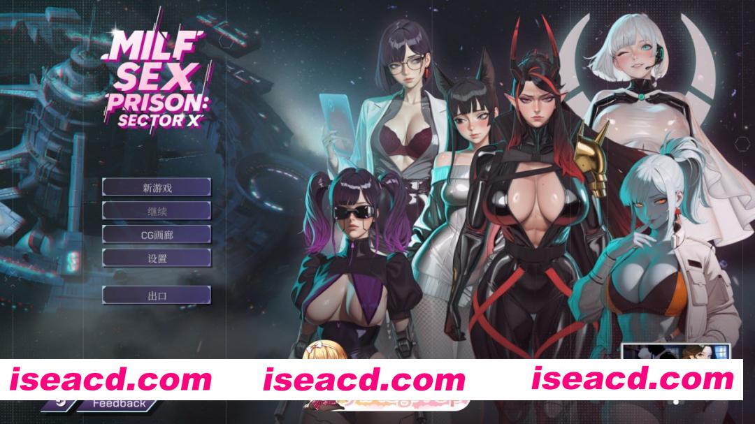 [SLG]  [迅雷云/FM]熟女性爱监狱：X区/MILF Sex Prison: Sector X/官中+无码+动态 pc [2.39G]