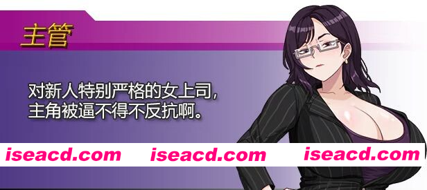 [PC-RPG] 新作[经营RPG/甜蜜/动态] 欲望之轮 Pleasure Cruise Steam官方中文版 [880M][BD]