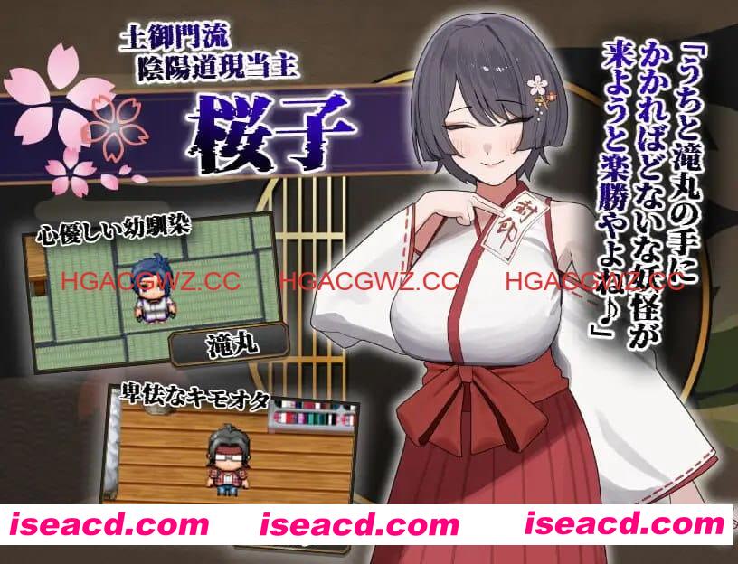 【精品RPG/AI汉化/MTool/NTR】樱子被夺走的故事v1.1【电脑/1.4G】