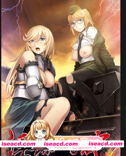 PC[二战穿越恶堕凌辱拔作ADV]猥亵大炮~淫蹂の号砲+全CG存档[1.2G]