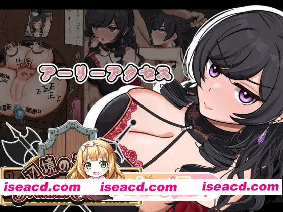 [RPG]  [迅雷云/FM]边境守护者ーNTR、快乐堕落与催眠ー/フロンティアガーディアンーNTRと快楽堕ちと催眠とー/AI汉化 pc [1.12G]