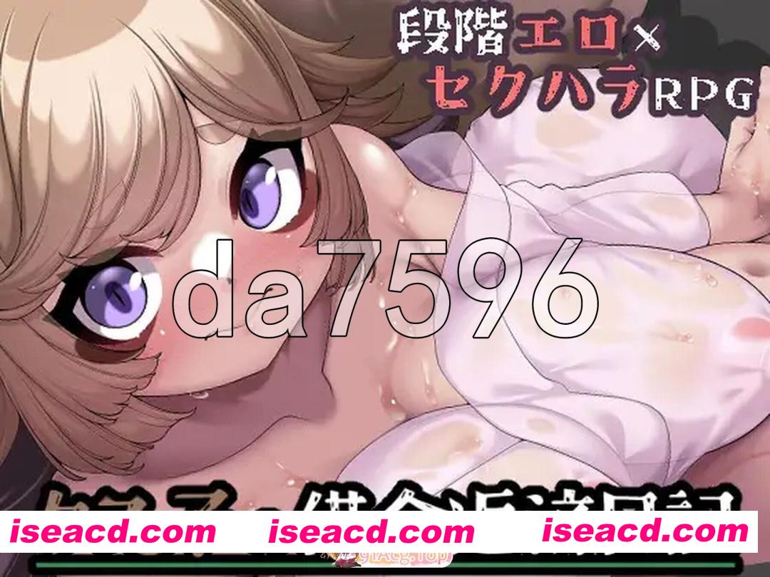 [日式/RPG/新汉化] 狸子还债日记 タヌ子の借金返済日記 AI汉化版 [1.30G]