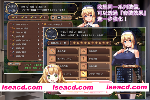 [PC-RPG] [回合RPG/修女异种X/动态] 圣痕的咏叹调 聖痕のアリア STEAM官中版 [PC+安卓1.50G][BD]
