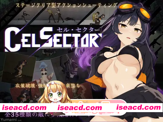 [PC-ACT] [探索ACT/异种X/动态] CelSector Demo 官中版 [570M][BD]