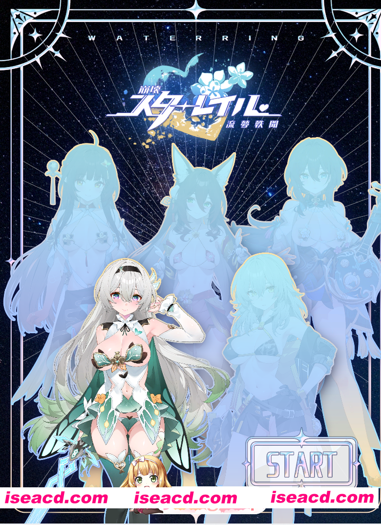 [官中SLG/无码/全动态]崩坏-星穹铁道同人：StarRail 官方中文步兵版[FM/百度/1G]