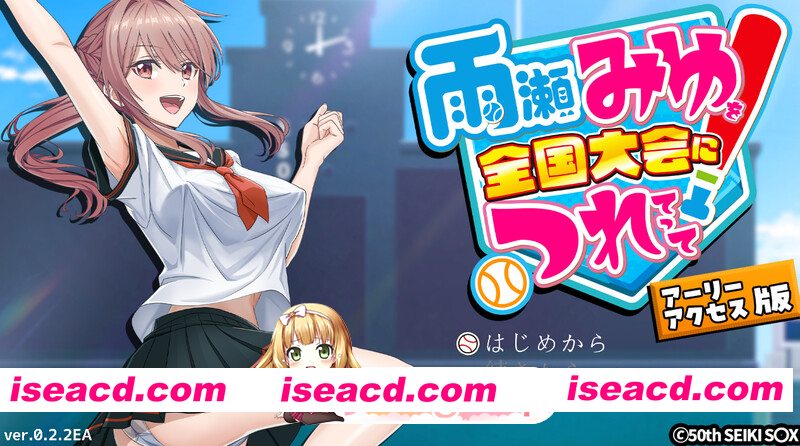 [PC-SLG] 更新[探索SLG/3D/Live2D/动态] 带领雨瀬美优进军全国大赛！ 雨瀬みゆを全国大会につれてって！ Ver0.6.0EA AI汉化版 [4.10G][BD]