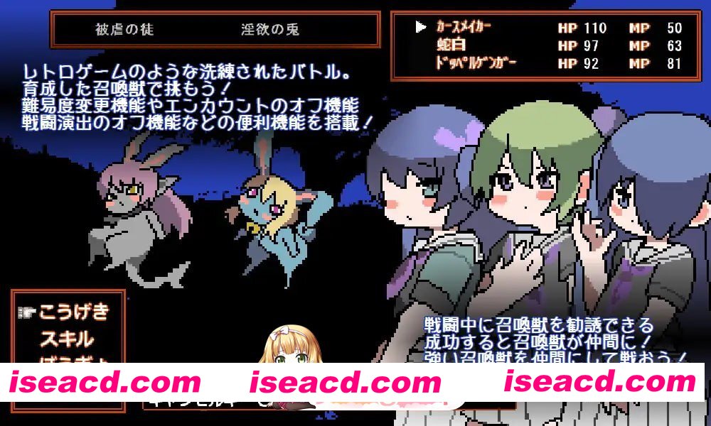 [RPG]  [迅雷云/FM]喜爱混沌的咒术师/混沌好きのカースメイカーさん/生肉+动态 pc [26.5m]