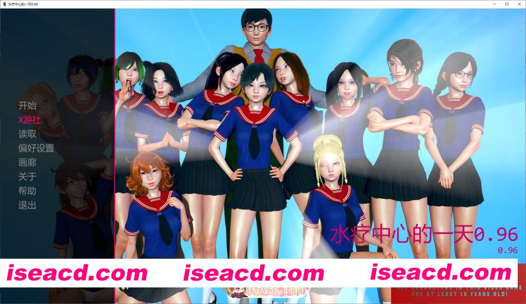 [欧美SLG/汉化]水疗的一天V0.96 AI汉化版[PC+安卓][FM/5.2G/百度]