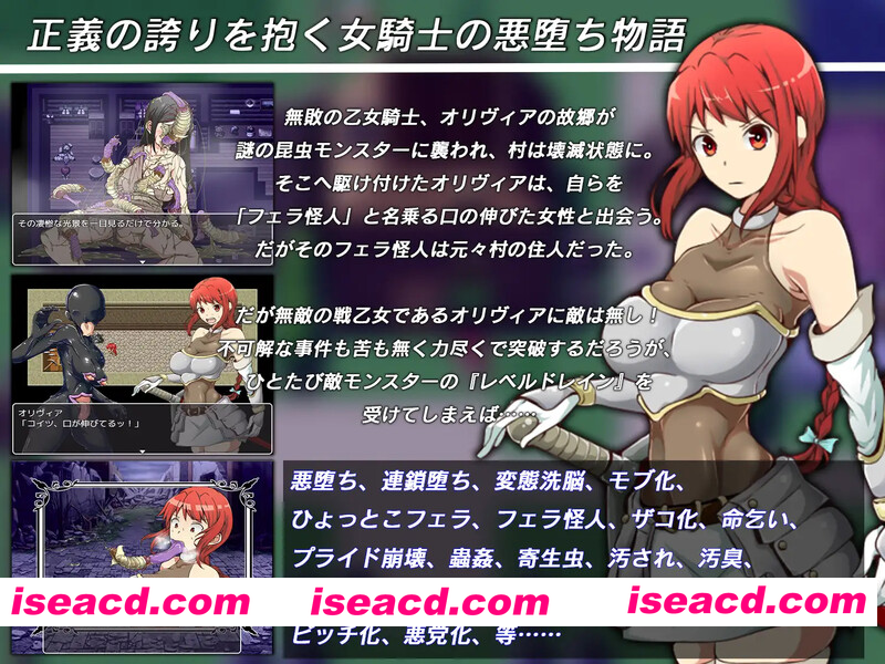 [PC-RPG] 更新[回合RPG/战斗H/恶堕] 口交怪人～女骑士与堕落洗脑RPG～ フェラ怪人アミリン～女騎士と悪堕ち洗脳RPG～ V3.1 内嵌AI汉化版+作弊码 [PC+安卓1….