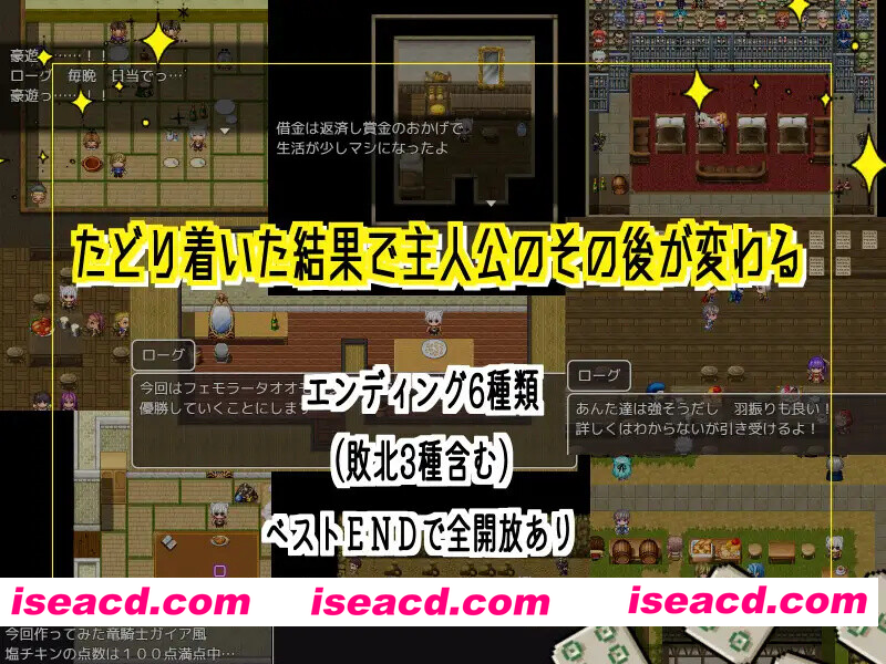 [PC-RPG] [日式RPG/汉化] 原本以为在企划类的地下城里能扭转乾坤的，没想到…… 企画ものダンジョンで一発逆転のはずだったんだが… AI汉化版+全CG存…