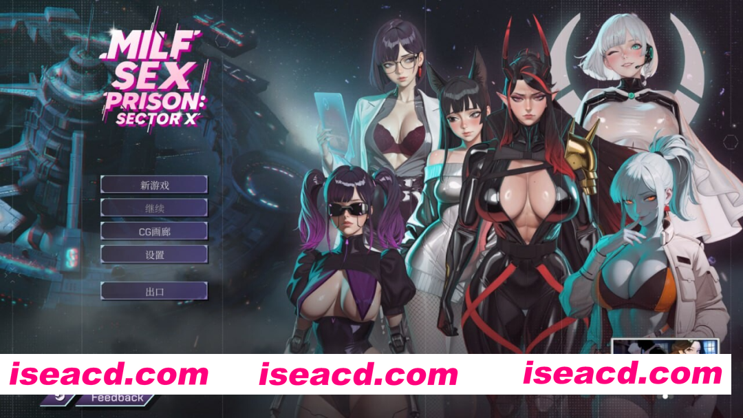 [PC-SLG] 新作[爆款SLG/无码/动态] 熟女性爱监狱：X区 MILF Sex Prison: Sector X 官方中文步兵版 [2.40G][BD]