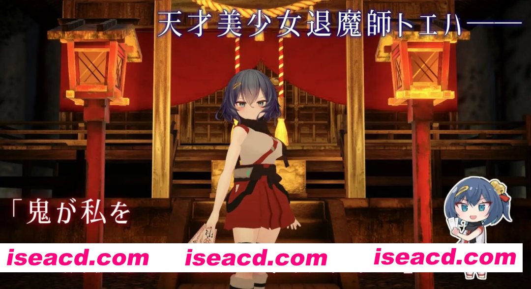 [PC-3D] 更新[日式3D/异种X/动态] 淫穴调伏与绘羽 ～退魔巫女3D触摸模拟～ 淫穴調伏トエハ ～退魔巫女3Dおさわりシミュレーション～ Ver1.02 机翻版+去…