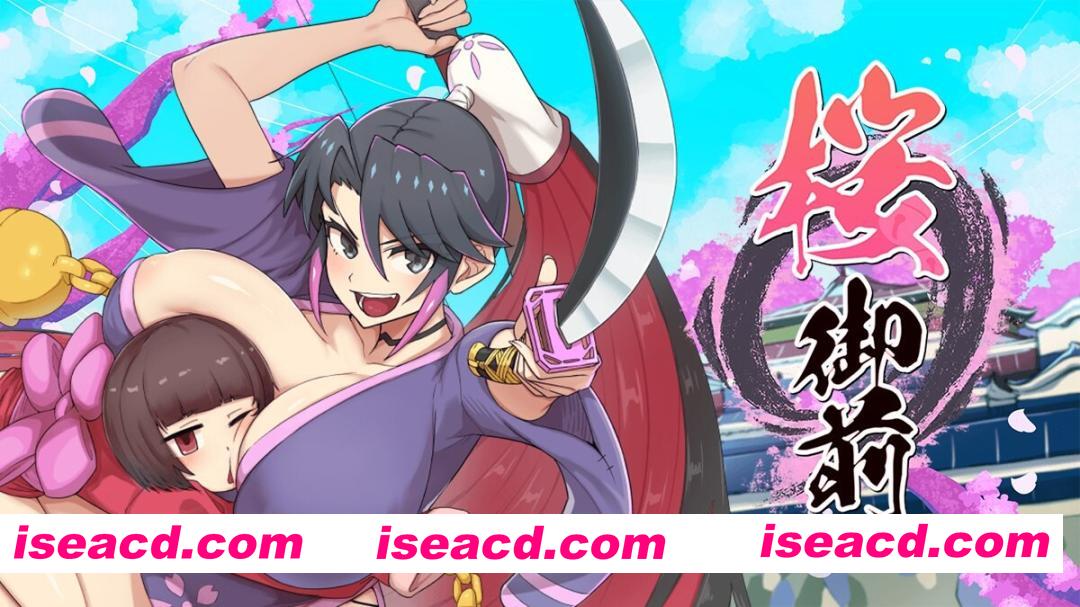 [爆款RPG/官中/2D步兵] 樱御前 Sakura Gozen STEAM官方中文步兵版 [900M/更新STEAM步兵版]