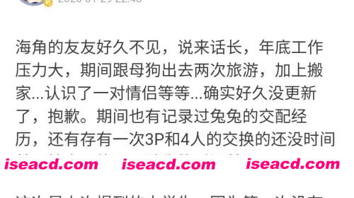 [淫妻母狗兔兔⑨]兔兔给男大学生开苞3P实录/原创   移动盘