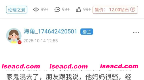 [原创]老爸说他出差去了，妈妈在家里被我操成了母狗超值，32分钟。