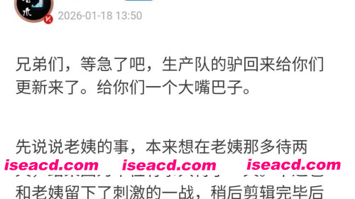 [暗水原创]100.表姐大战51分钟，20cm大棒直插到底，直接干瘫表姐