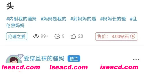周日回姥爷家，妈妈又喝醉了，我偷偷的用脚把妈妈鲍鱼踩出水再内射她逼里头