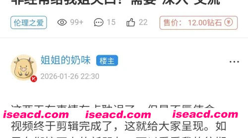 264、豹纹姐姐的口活越来越好了，莫非经常给我姐夫口？需要“深入”交流