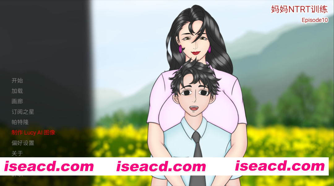 【欧美SLG/官中/NTR/PC+安卓】妈妈NTR训练 母亲NTR训练 Mother NTR Training Ep. 10 官方中文版【3.81G】