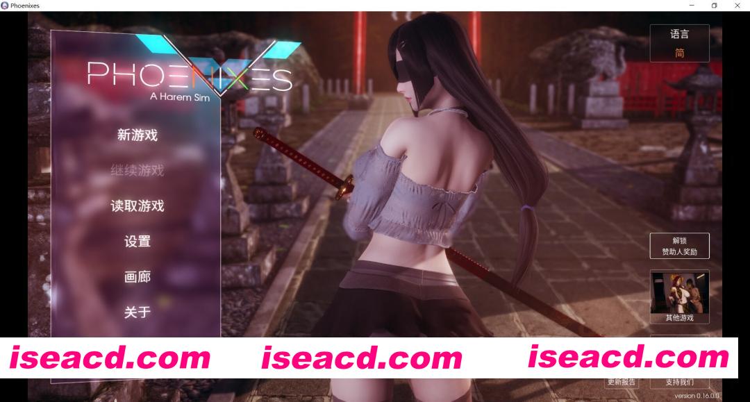 [国风大作SLG/官中/PC+安卓] 凤凰 Phoenixes V0.16 官方中文步兵版+赞助码  [5.9G/更新]