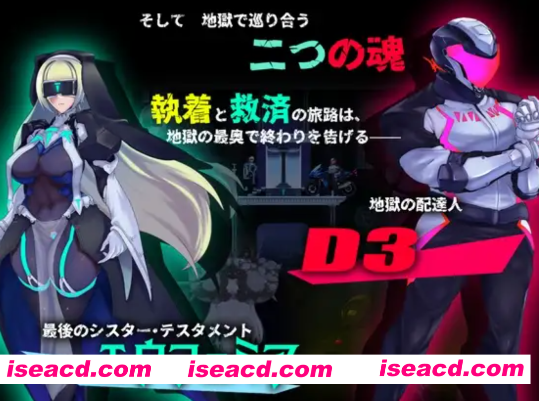 [日式ACT/AI汉化/全动态CG]  姐妹契约 sisTer TesTamenT AI汉化版 [1.4G/新作/全CV]