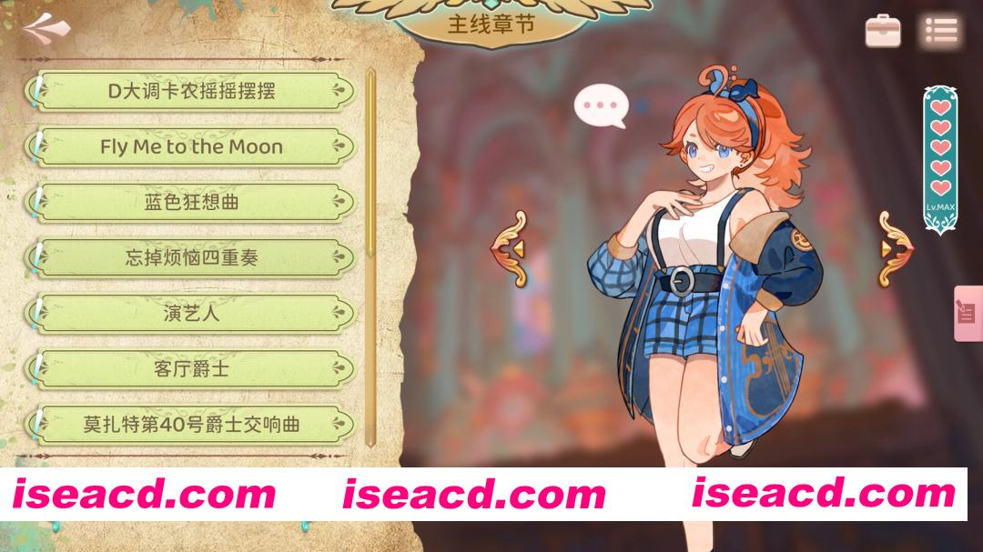 [模拟SLG/中文/2D] 白键上的协奏曲：卡宏往事/Concerto on White: Cajon Story Build.21899201+全DLC 官方中文破解版 [3.5G/全CV]