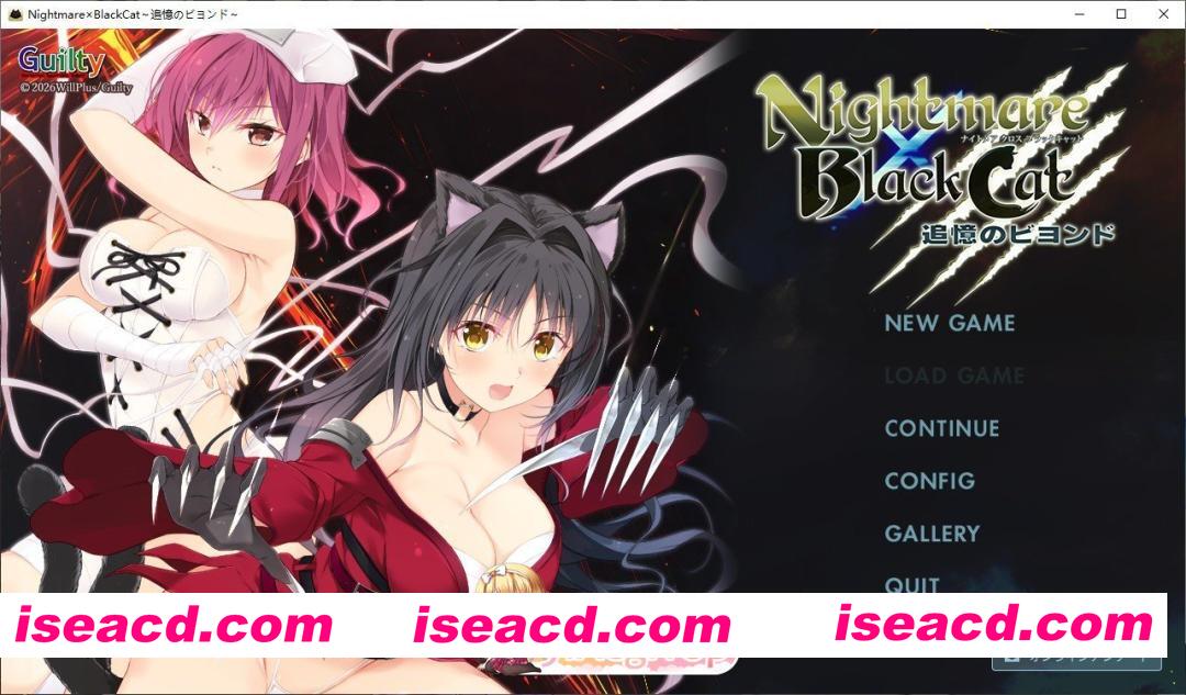 [拔作ADV/汉化]Nightmare×BlackCat～追忆的彼方～AI汉化版+全CG存档[新汉化][FM/1.3G/百度]