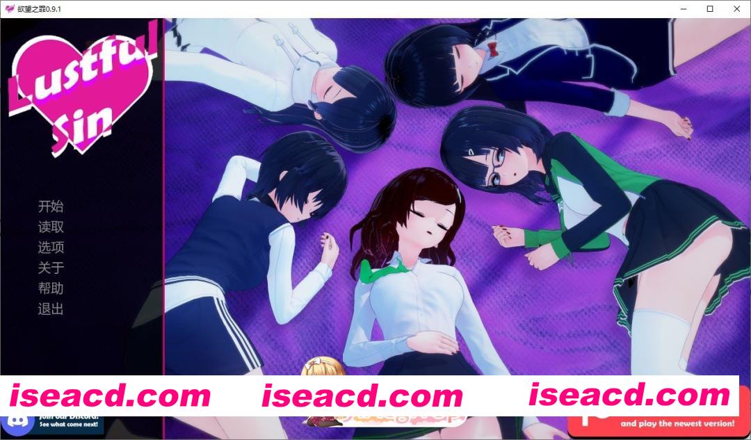 [日系SLG/汉化/动态]欲望之罪V0.9.1 AI汉化版[PC+安卓][FM/2.8G/百度]