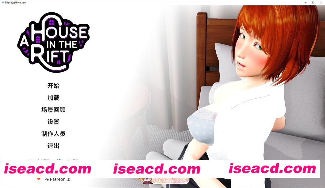 [欧美SLG/汉化/动态]裂缝中的房子V0.8.08r1 AI汉化版[FM/11.6G/百度]