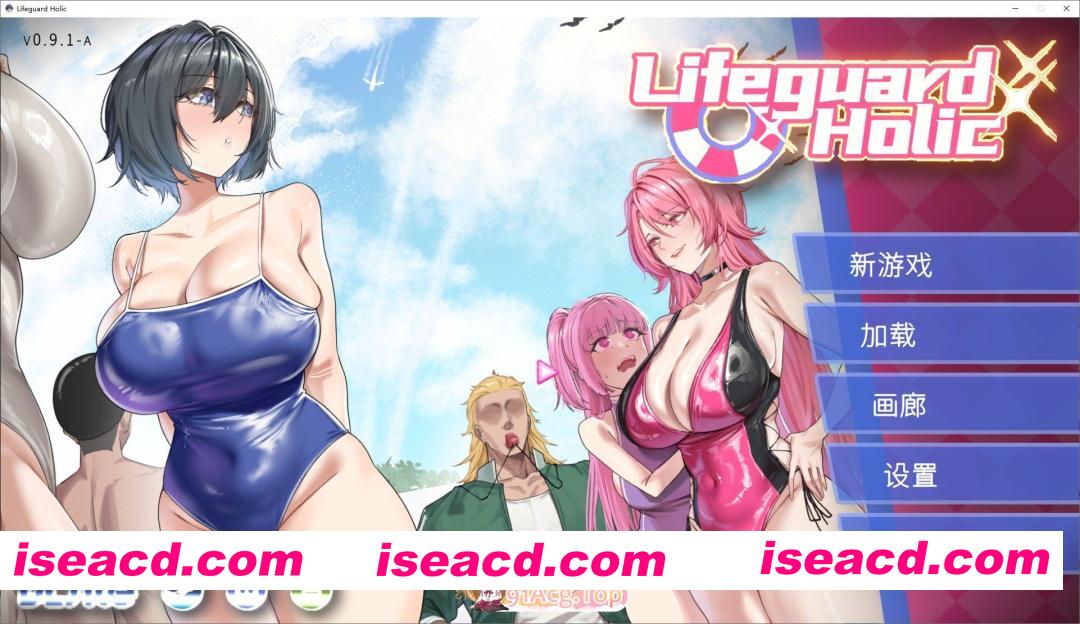 [经营互动SLG/中文/动态]救生员狂热V0.91a 官方中文DEMO版[新作][FM/2.1G/百度]