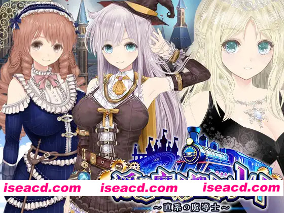 [日系RPG精品/官中/奇幻/PC]浮空魔法都市的蕾伊 Rei and the Floating City [浮遊魔法都市のレイ]～直系の魔導士～Ver1.01 官方中文版[5.12G/CV]