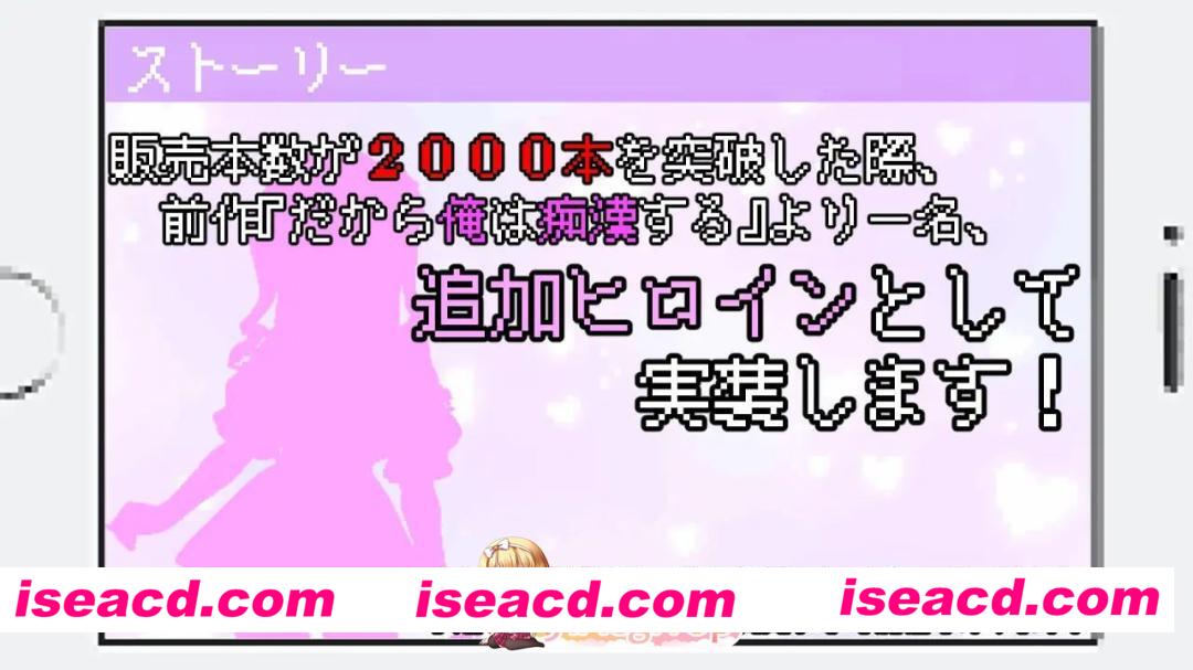 [SLG]  [微云/FM]她们是百万引町的边界线/百万引町の境界線な彼女たち/AI汉化+动态 pc [1.39G]