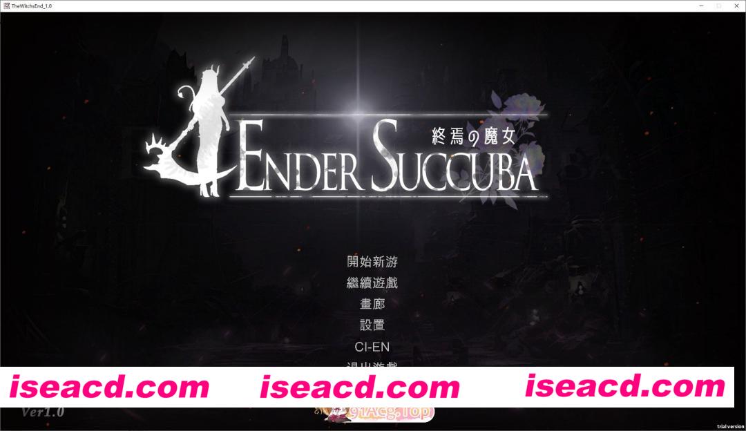 [ACT/中文/重口]终焉的魔女 官方中文正式版[新作][FM/2.1G/百度]