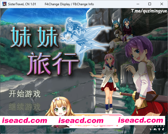 [RPG/中文] 妹妹旅行 官方中文版 [FM/760M/百度]