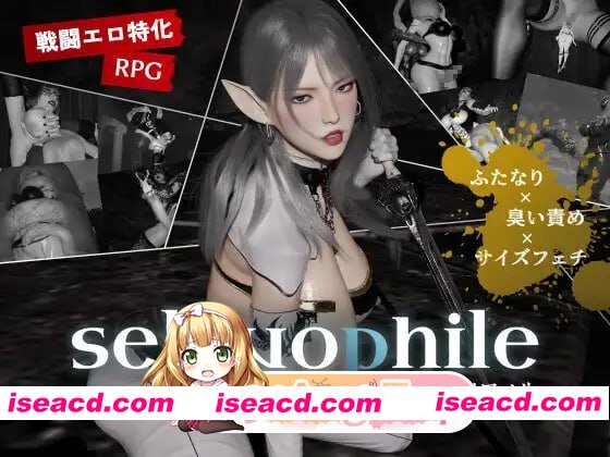 [3D]  [mega/微云/FM]恋月之人/selenophile 《セレノフィル》/AI汉化 pc [3G]