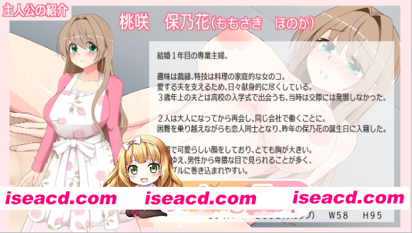 [百度/迅雷/双端/日式RPG/新作] 沉溺于露出的人妻被NTR 露出に目覚めた人妻は寝取られる v1.02 内嵌AI汉化版+作弊码 [1.0G]