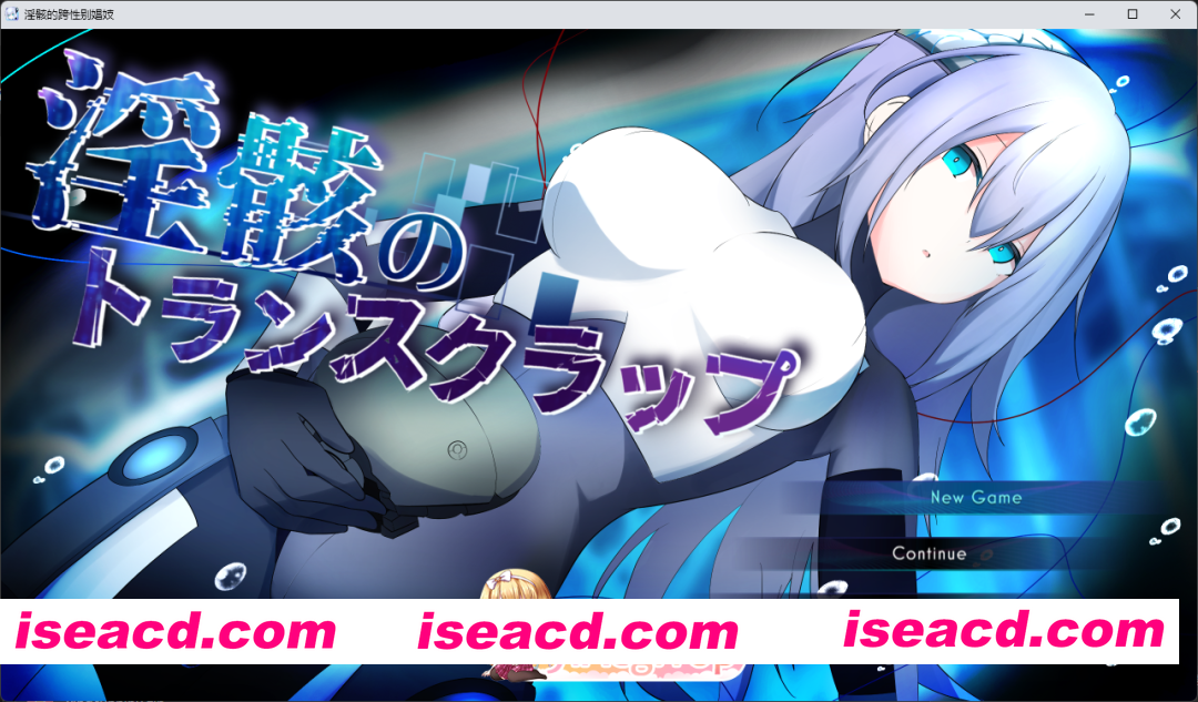 [RPG/汉化] 淫骸的机械束缚 挂载AI汉化版 [新作] [FM/2.2G/百度]