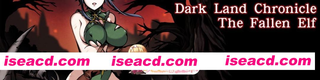 [SLG]  [微云/FM]黑暗之地编年史：堕落精灵v0.465/Dark Land Chronicle: The Fallen Elf/官中+无码+动态 pc+更新 [2.60G]
