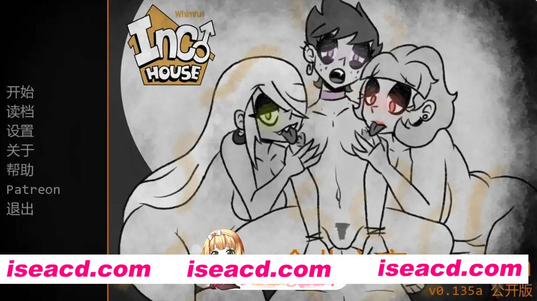 [欧美SLG/AI汉化/熟女]企业之家  Inc House v0.135a AI汉化版[FM/百度/微云][PC+安卓/800M/更新]