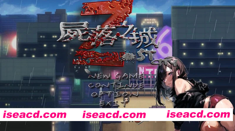 【ARPG/NTR】尸落之城─堕入渔网的阴影 ZostCity v0.91.0 官方中文版[PC+安卓joi]