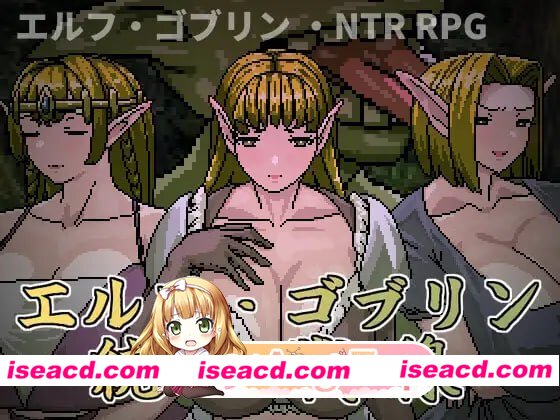[RPG]  [微云/FM]精灵・哥布林共同战线/エルフ・ゴブリン統一戦線/官中+动态 pc [642m]