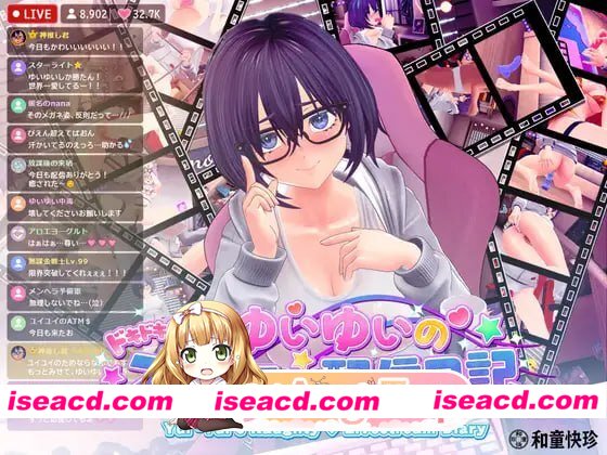 [3D]  [微云/FM]YuiYui的怦怦心跳♡自慰直播日记/ゆいゆいのドキドキ♡おなにー配信日記/生肉+动态 pc [2G]