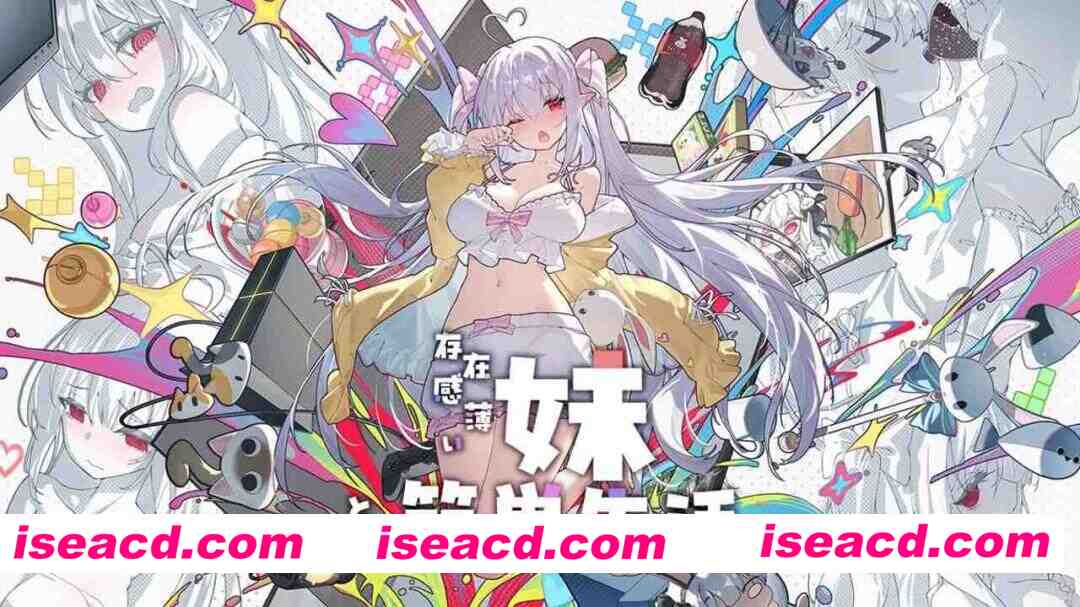 【安卓/RPG/养成】和存在感薄弱妹妹一起的简单生活v1.2.5 rev.4【官中/1.34G/作弊码】