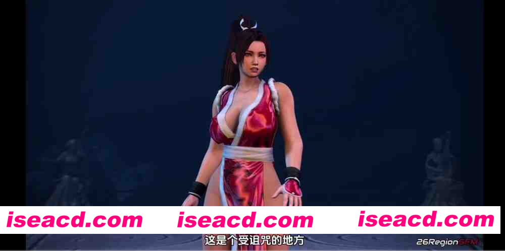【3D动漫中文精品】完美武器 #26RegionSFM 不知火舞单独剧情60分钟 [视频：1V+3G][移动转百度夸克迅雷UC]