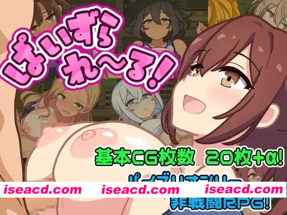 [RPG/AZ/巨乳/乳交] 乳交被踩！PC+AZ