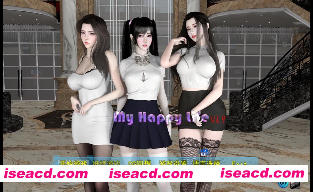 【亚洲SLG/官中/乱伦/PC+安卓】我的幸福人生 My Happy Life v1.9.0 官方中文版【2.58G】