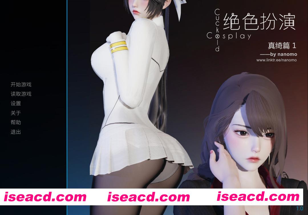 【日系ADV精品/官中/NTR/PC】CuckoldxCosplay 绝色扮演 真绮篇1 CuckoldxCosplay ネトラレイヤー 1 CuckoldxCosplay 1 官方中文版【290M/CV】